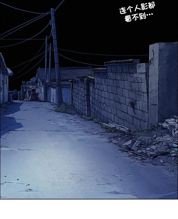 [第374话] 无法实现的梦（9） 第73页