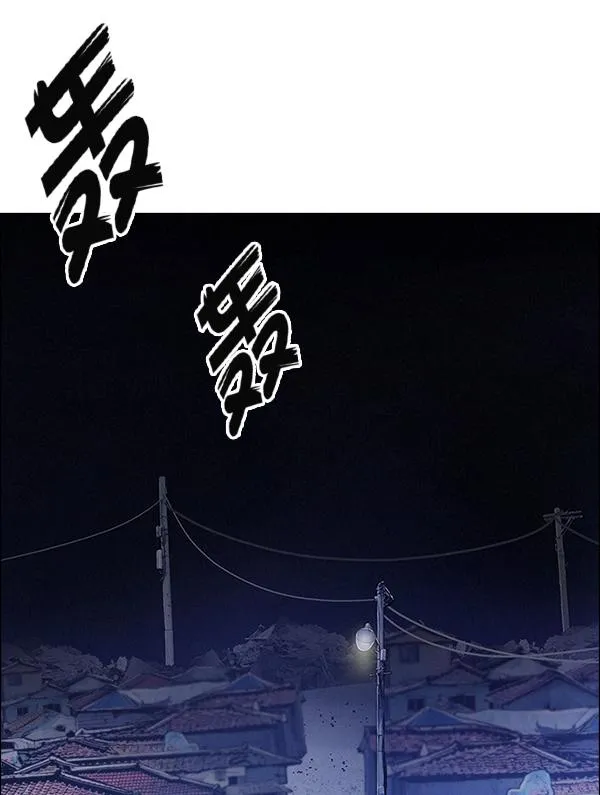 [第374话] 无法实现的梦（9） 第75页