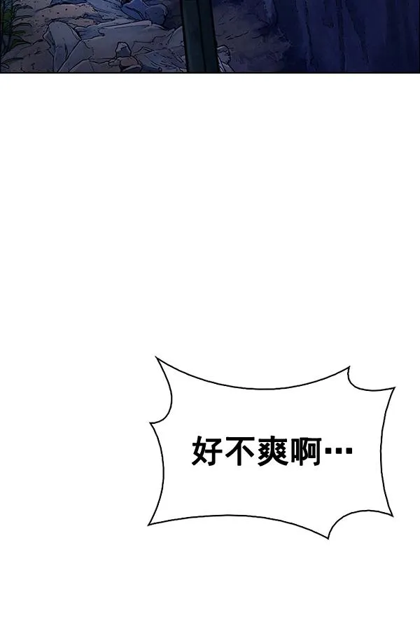 [第374话] 无法实现的梦（9） 第78页