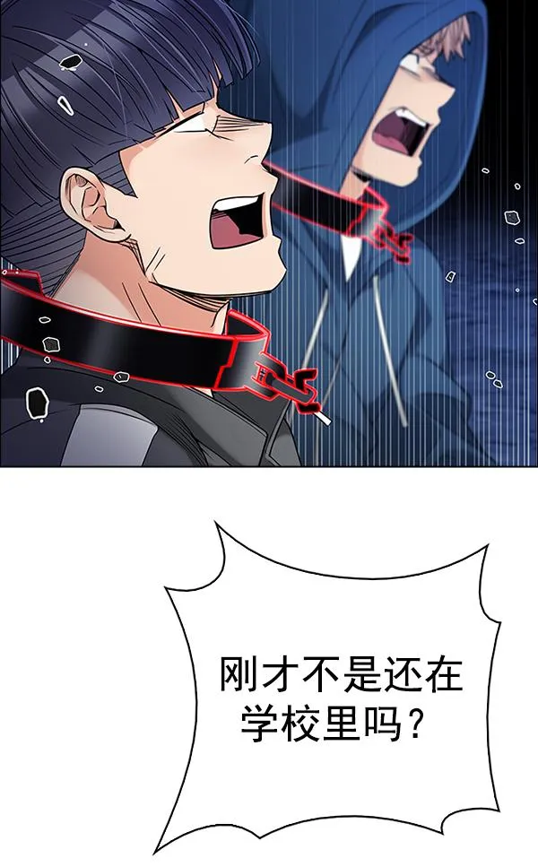 [第374话] 无法实现的梦（9） 第80页