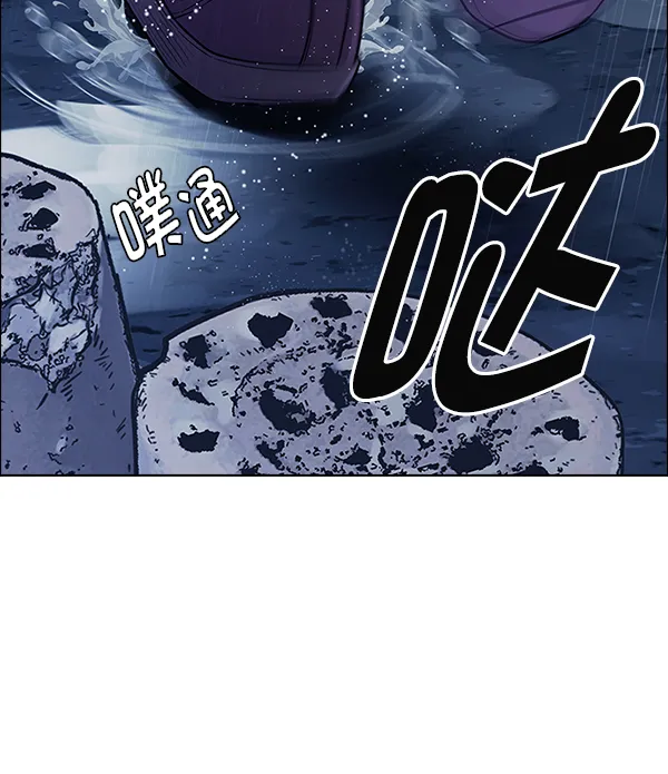 [第375话] 无法实现的梦（10） 第2页