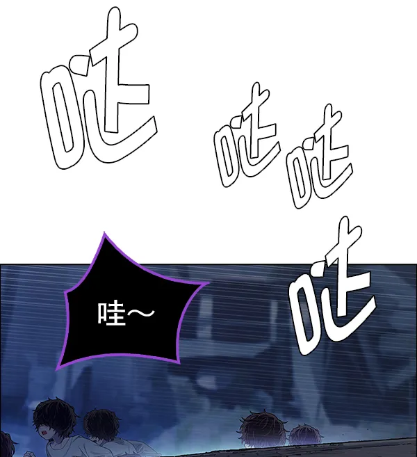 [第375话] 无法实现的梦（10） 第3页