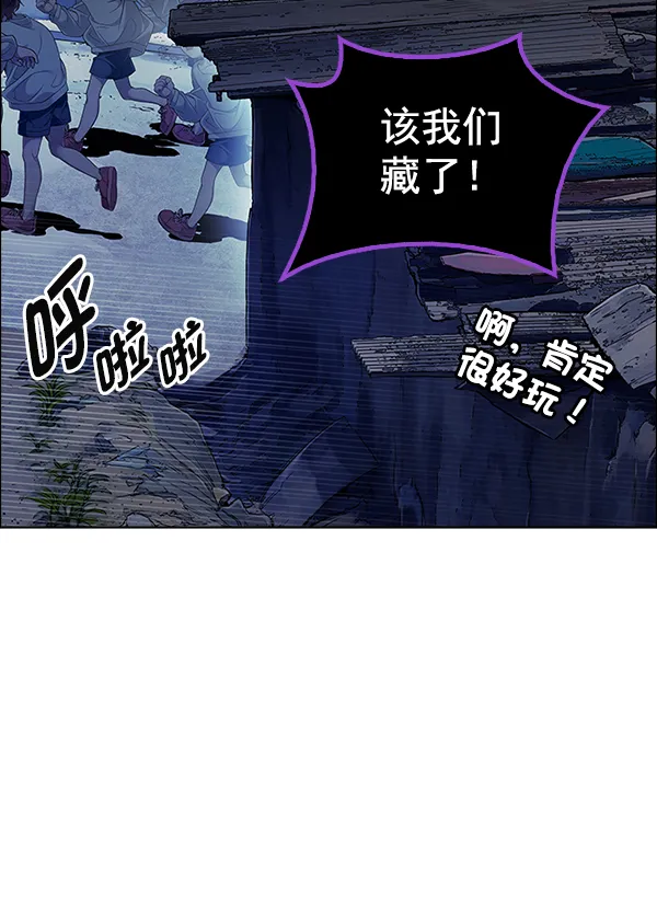 [第375话] 无法实现的梦（10） 第4页