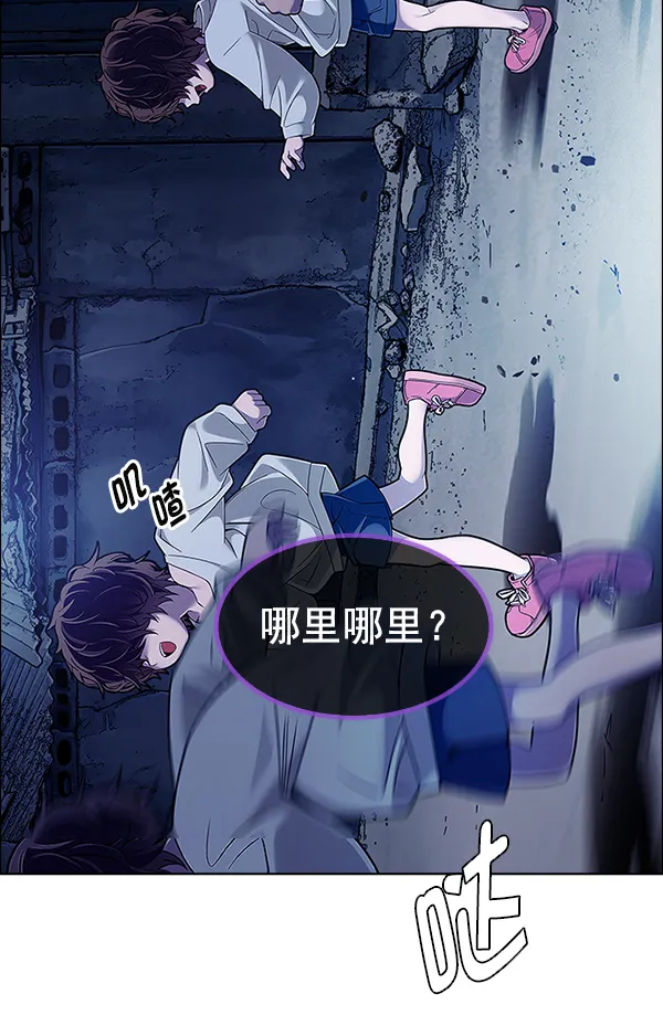 [第375话] 无法实现的梦（10） 第7页