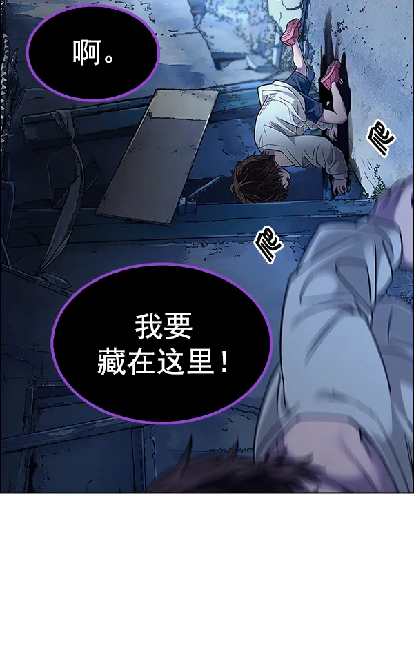 [第375话] 无法实现的梦（10） 第9页