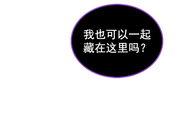 [第375话] 无法实现的梦（10） 第11页