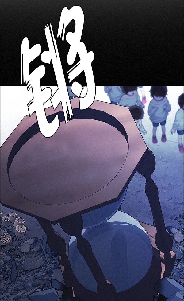 [第375话] 无法实现的梦（10） 第17页