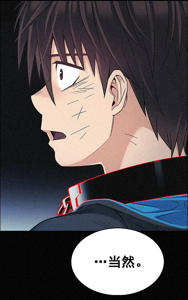 [第375话] 无法实现的梦（10） 第29页