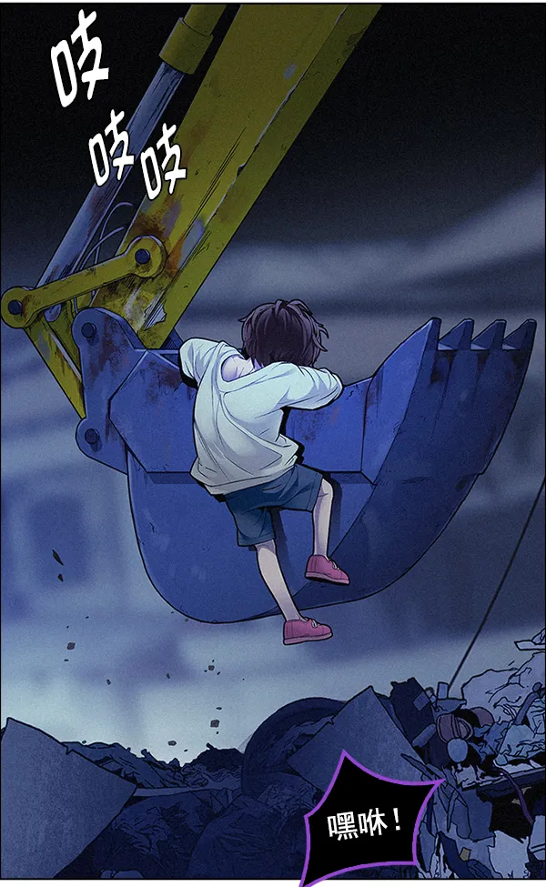 [第375话] 无法实现的梦（10） 第38页
