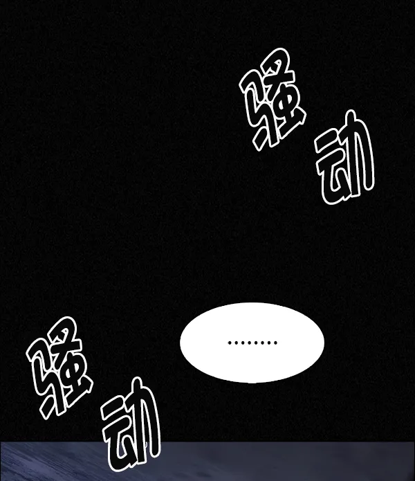 [第375话] 无法实现的梦（10） 第60页