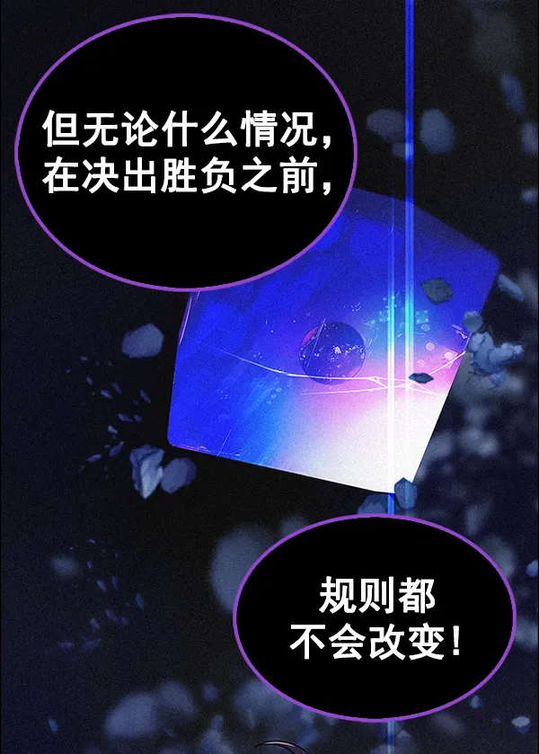 [第375话] 无法实现的梦（10） 第70页