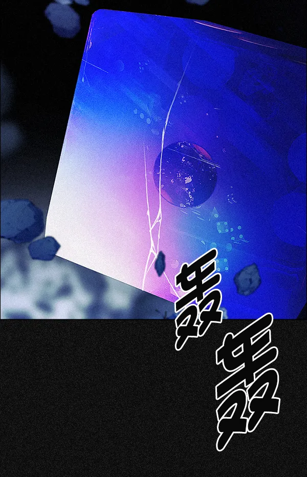 [第375话] 无法实现的梦（10） 第73页