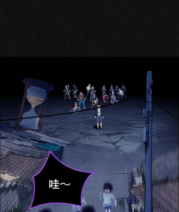[第375话] 无法实现的梦（10） 第84页
