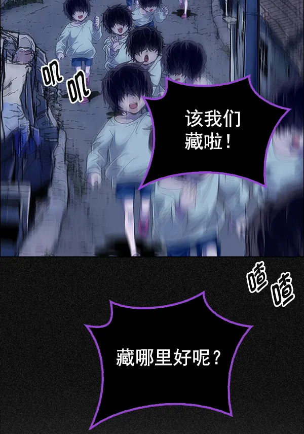 [第375话] 无法实现的梦（10） 第85页