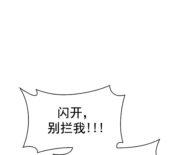 [第376话] 无法实现的梦（11） 第60页