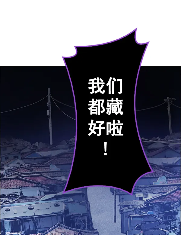 [第376话] 无法实现的梦（11） 第111页