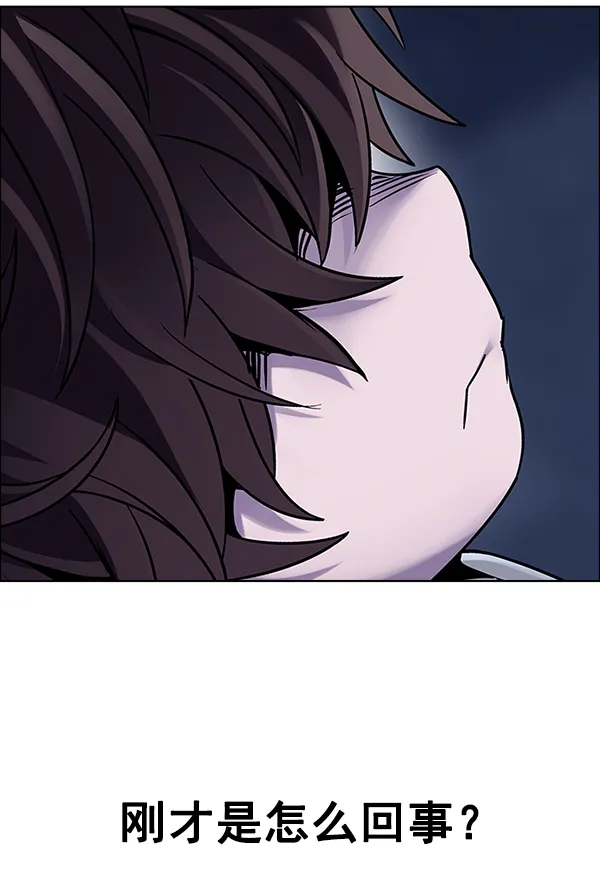 [第377话] 无法实现的梦（12） 第50页