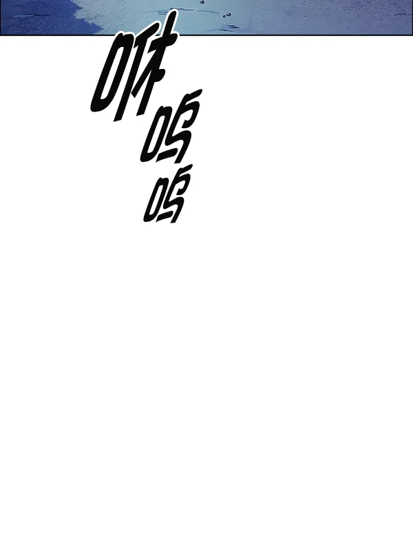 [第377话] 无法实现的梦（12） 第80页