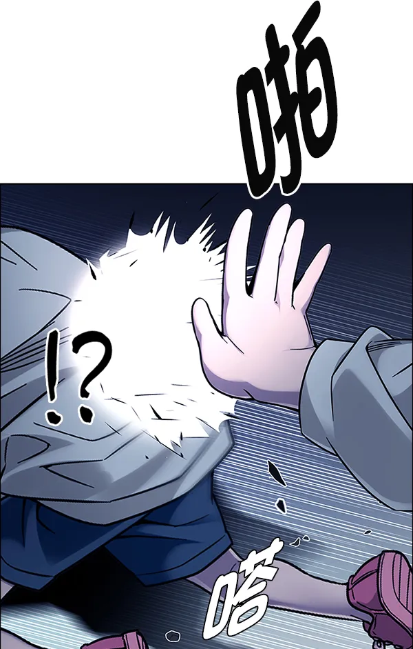 [第377话] 无法实现的梦（12） 第87页