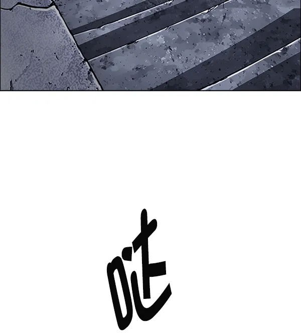 [第377话] 无法实现的梦（12） 第90页