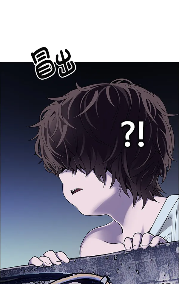 [第377话] 无法实现的梦（12） 第93页