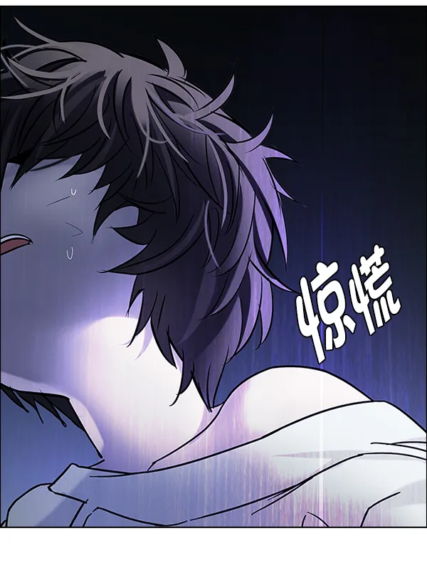 [第377话] 无法实现的梦（12） 第97页