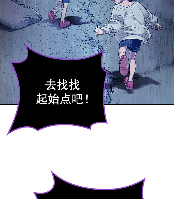 [第377话] 无法实现的梦（12） 第114页