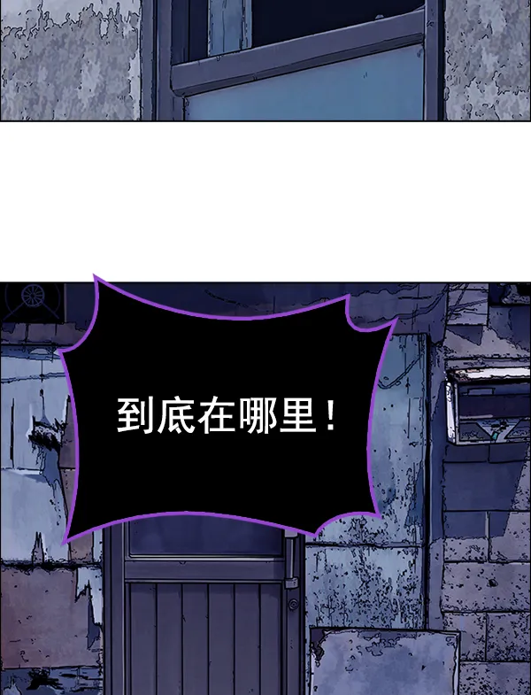 [第377话] 无法实现的梦（12） 第123页