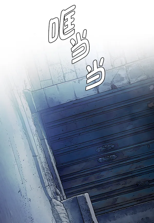 [第379话] 假如世界由我主宰（1） 第21页