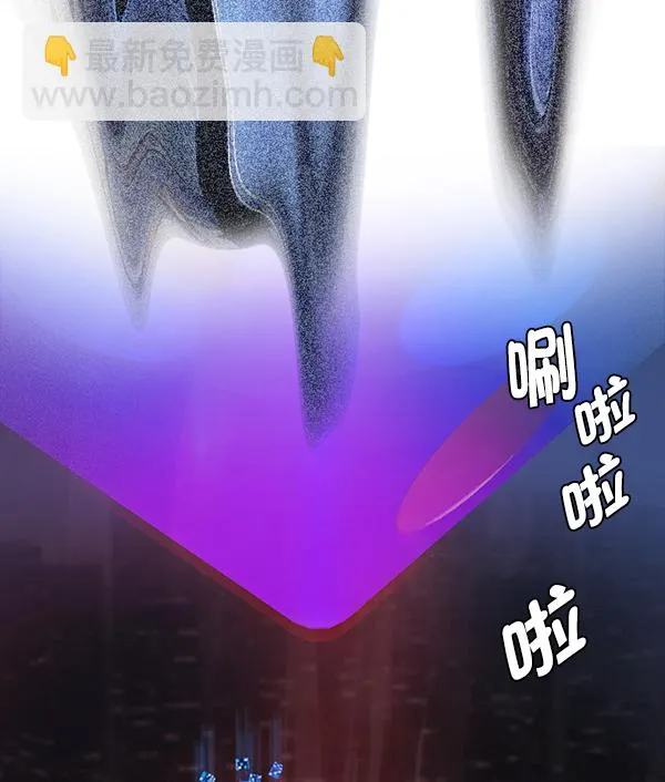 [第379话] 假如世界由我主宰（1） 第47页