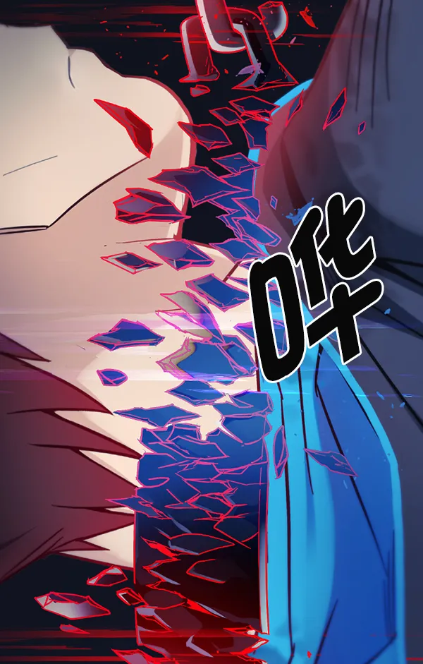 [第379话] 假如世界由我主宰（1） 第85页