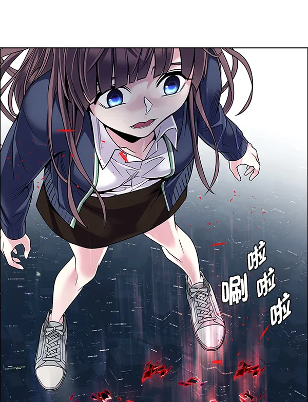 [第379话] 假如世界由我主宰（1） 第87页