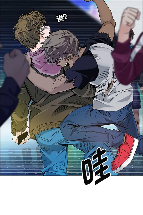 [第379话] 假如世界由我主宰（1） 第93页