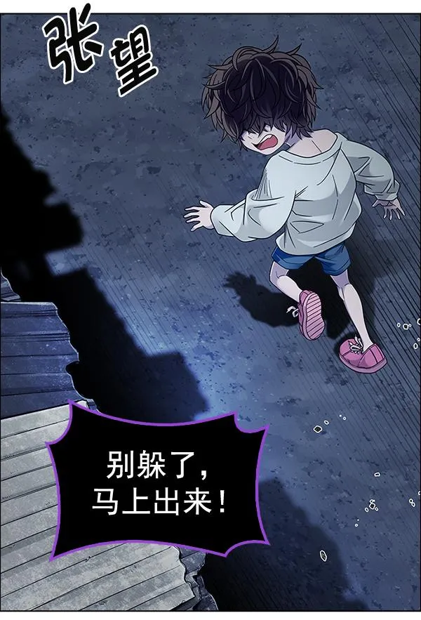 [第378话] 无法实现的梦（13） 第22页