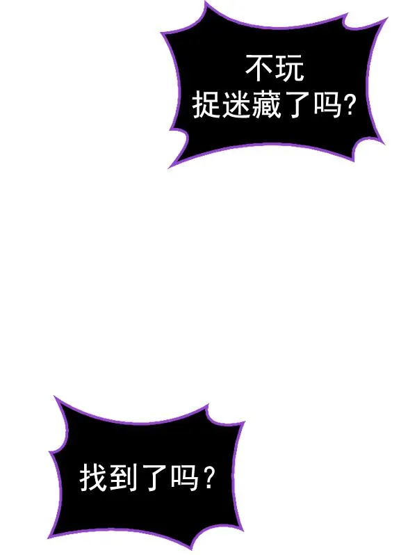 [第378话] 无法实现的梦（13） 第23页