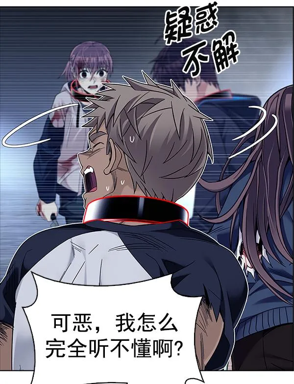 [第378话] 无法实现的梦（13） 第34页