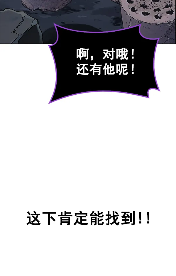 [第378话] 无法实现的梦（13） 第41页