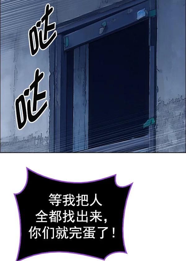 [第378话] 无法实现的梦（13） 第80页
