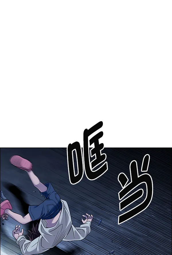 [第378话] 无法实现的梦（13） 第116页