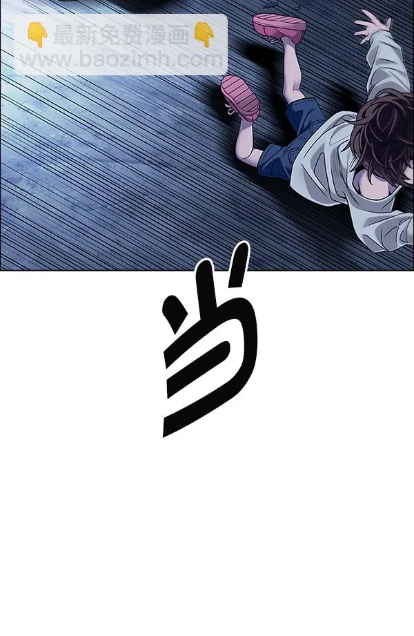 [第378话] 无法实现的梦（13） 第117页