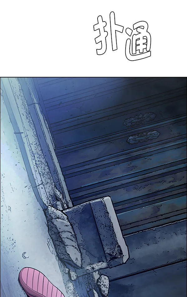 [第378话] 无法实现的梦（13） 第118页