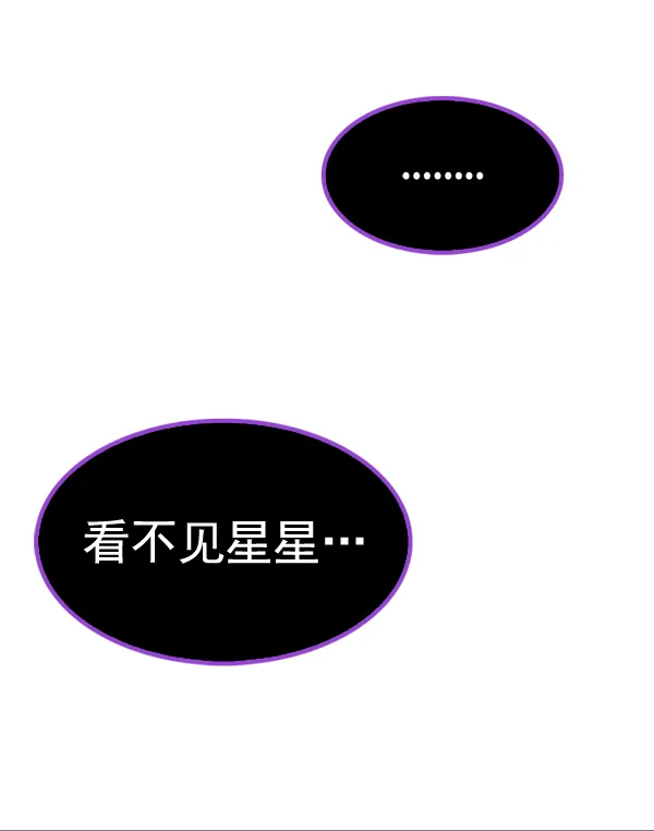 [第378话] 无法实现的梦（13） 第133页