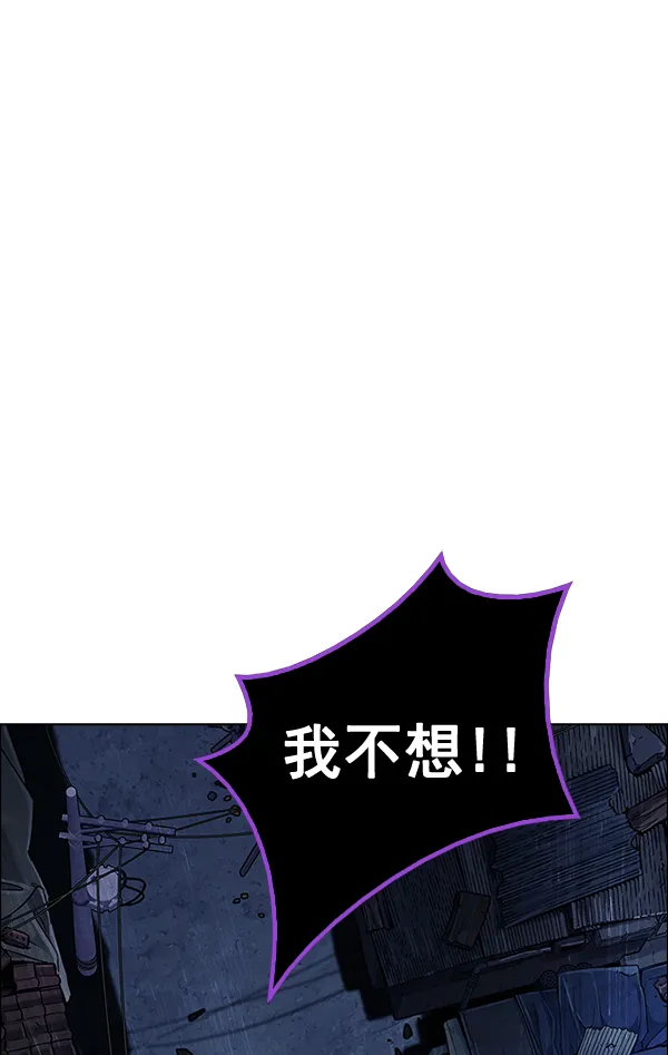 [第378话] 无法实现的梦（13） 第142页