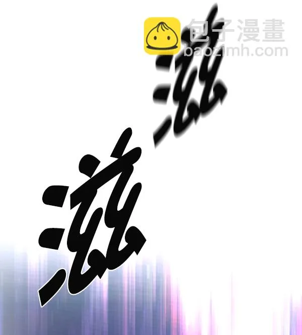 [第380话] 假如世界由我主宰（2） 第241页
