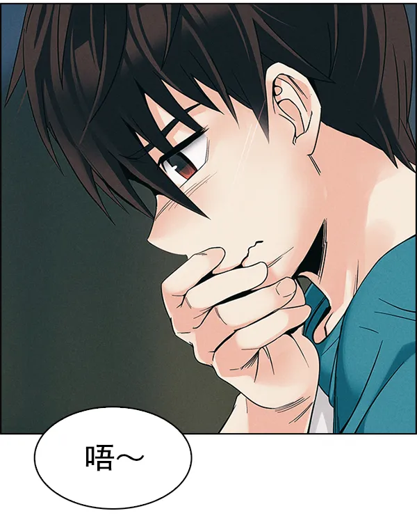 [第381话] 在彩虹下唱歌（1） 第13页