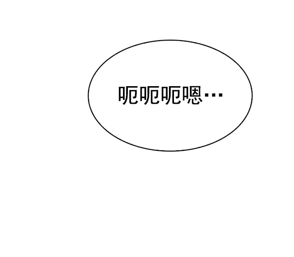 [第381话] 在彩虹下唱歌（1） 第14页