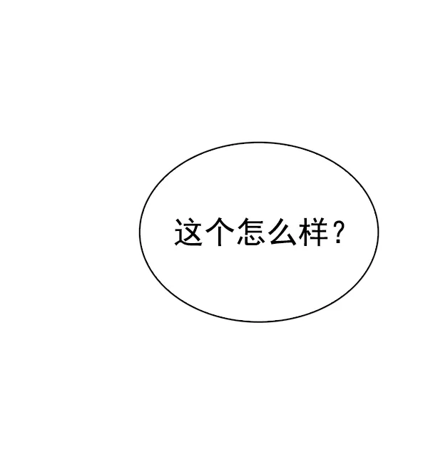 [第381话] 在彩虹下唱歌（1） 第16页