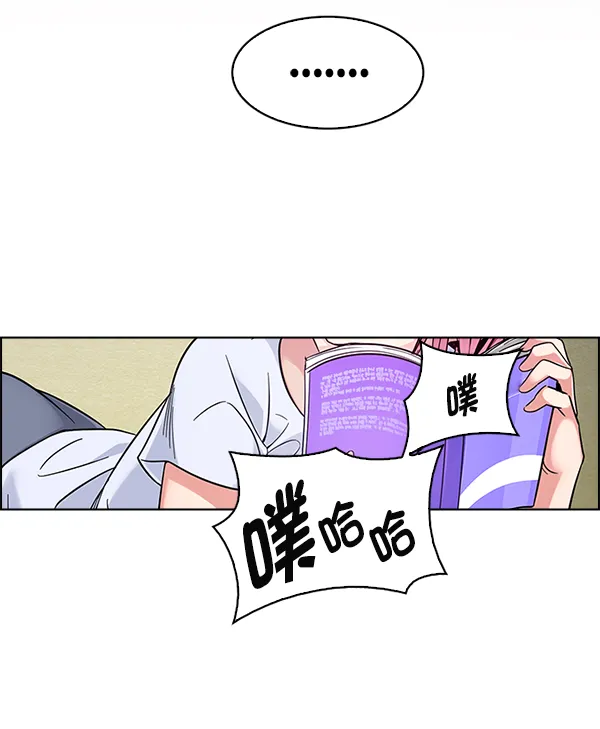 [第381话] 在彩虹下唱歌（1） 第20页