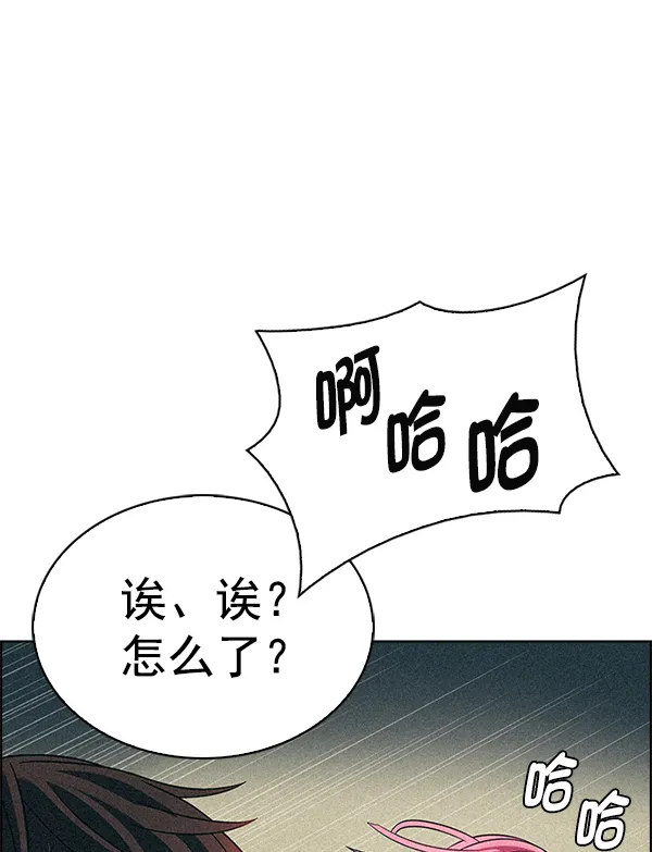 [第381话] 在彩虹下唱歌（1） 第21页