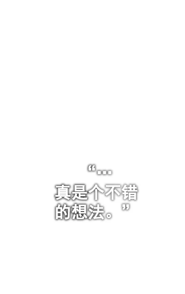 [第381话] 在彩虹下唱歌（1） 第25页
